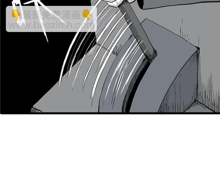 人類進化論 - 第36話 玩偶工廠（大結局）(3/4) - 5