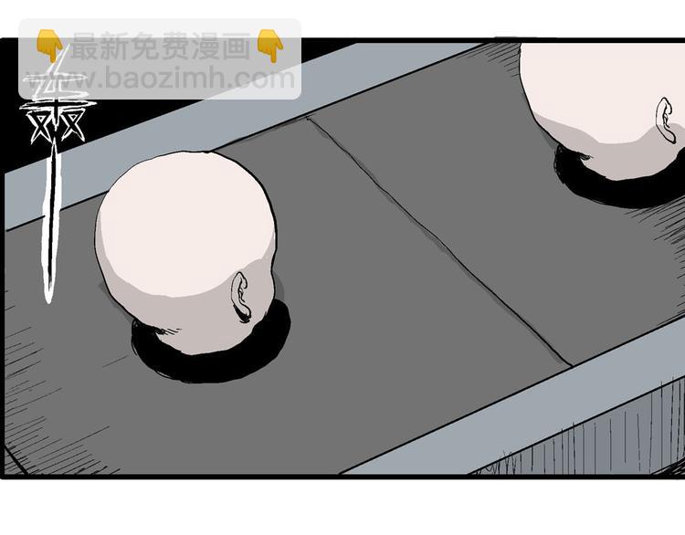 人類進化論 - 第36話 玩偶工廠（大結局）(3/4) - 6