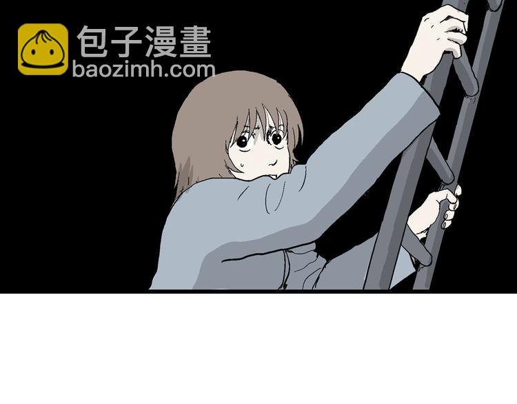 人類進化論 - 第36話 玩偶工廠（大結局）(3/4) - 7