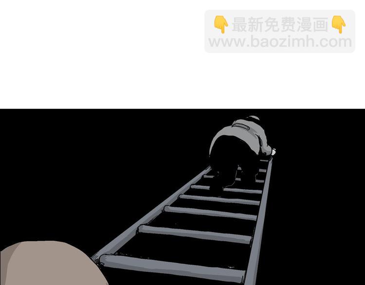 人類進化論 - 第36話 玩偶工廠（大結局）(3/4) - 1