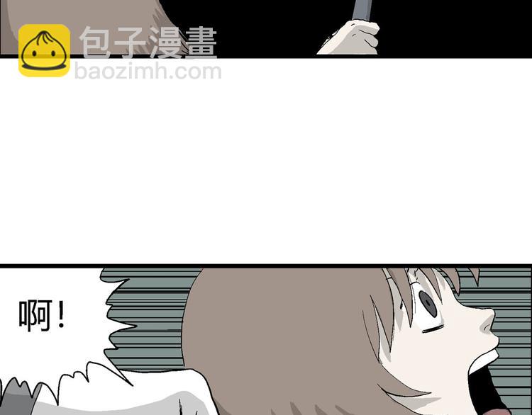 人類進化論 - 第36話 玩偶工廠（大結局）(3/4) - 2