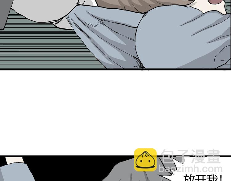 人類進化論 - 第36話 玩偶工廠（大結局）(3/4) - 3