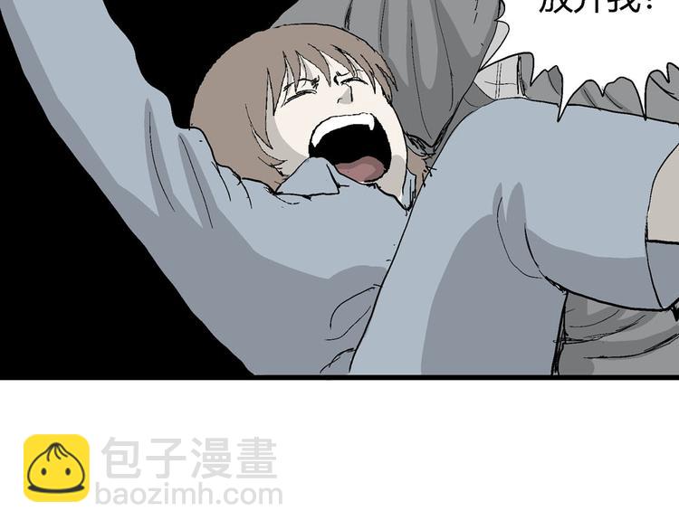 人類進化論 - 第36話 玩偶工廠（大結局）(3/4) - 4