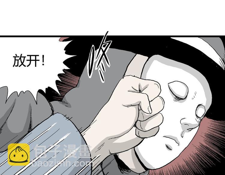 人類進化論 - 第36話 玩偶工廠（大結局）(3/4) - 5