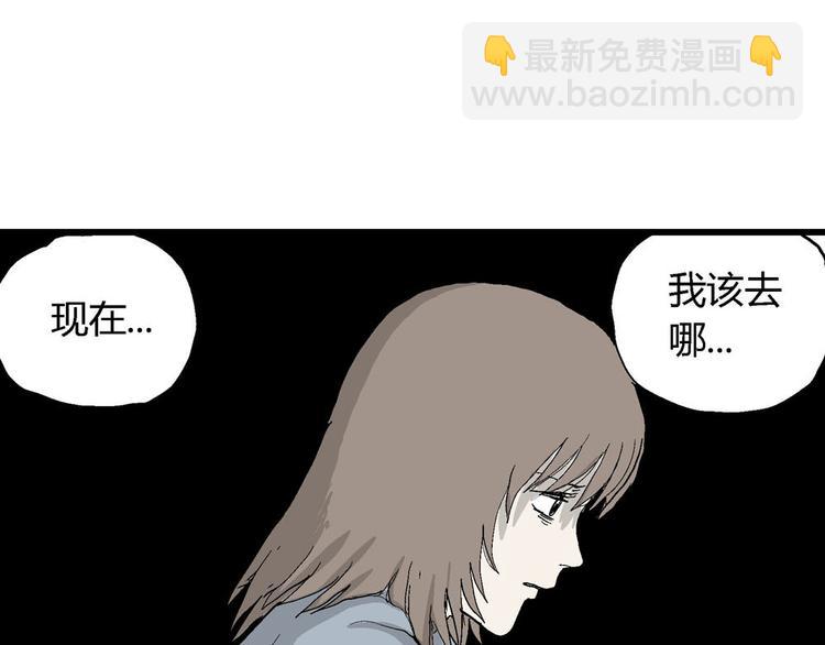 人類進化論 - 第36話 玩偶工廠（大結局）(1/4) - 4