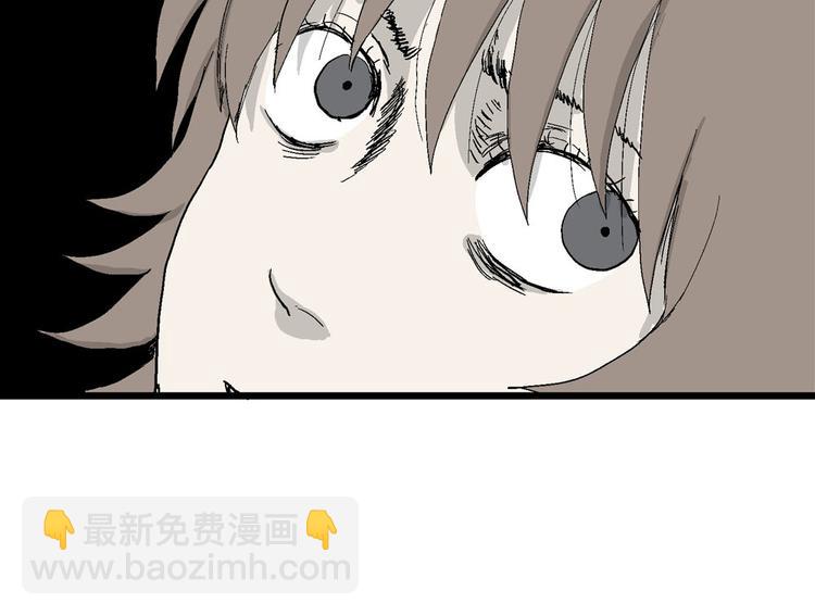 人類進化論 - 第36話 玩偶工廠（大結局）(3/4) - 8