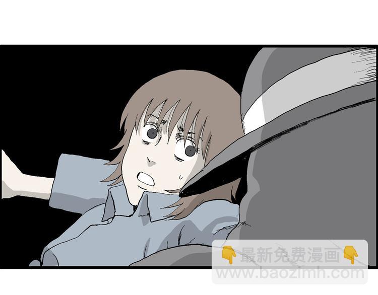 人類進化論 - 第36話 玩偶工廠（大結局）(3/4) - 1