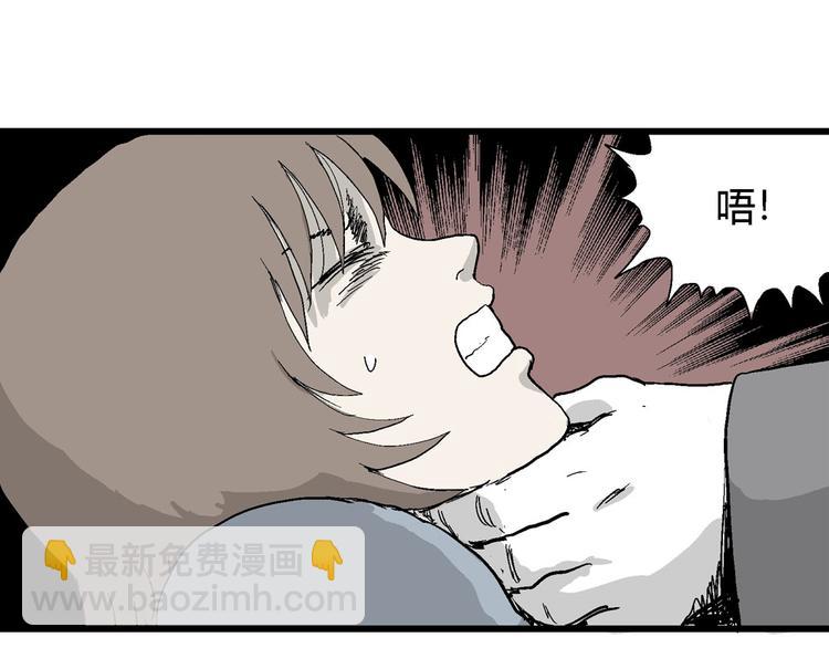 人類進化論 - 第36話 玩偶工廠（大結局）(3/4) - 7