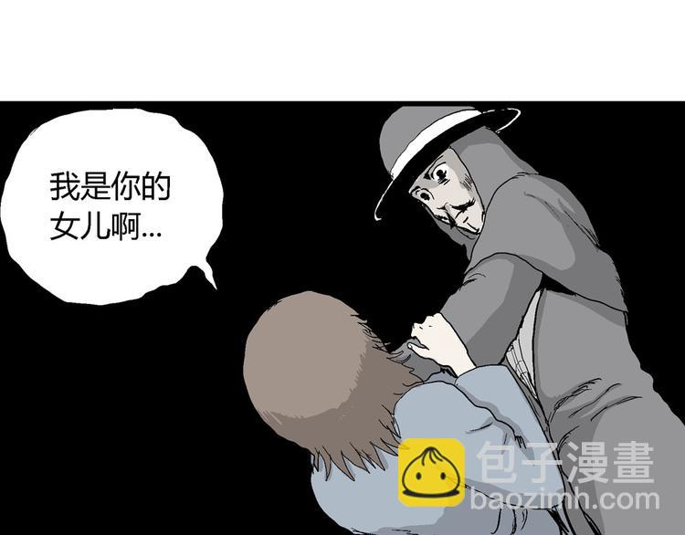 人類進化論 - 第36話 玩偶工廠（大結局）(3/4) - 3