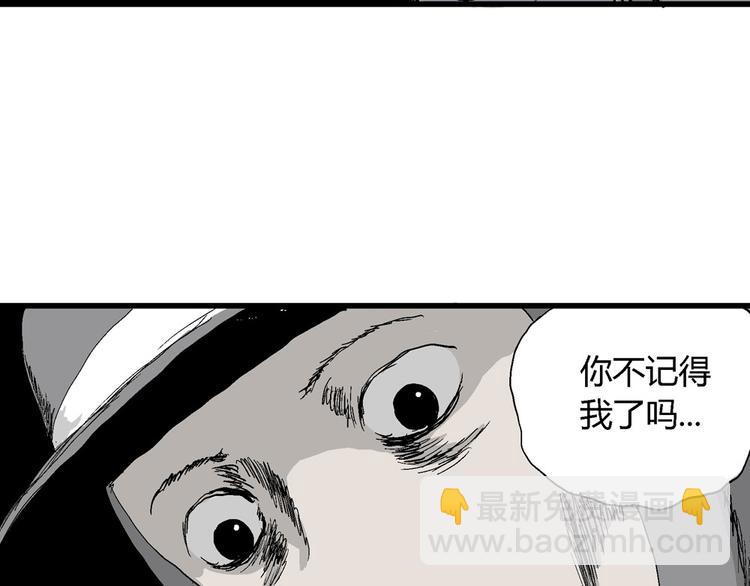 人類進化論 - 第36話 玩偶工廠（大結局）(3/4) - 4