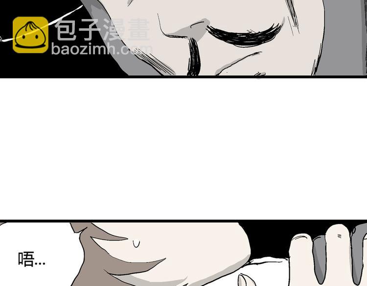 人類進化論 - 第36話 玩偶工廠（大結局）(3/4) - 5