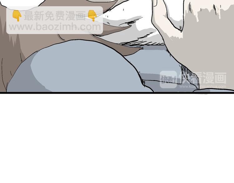 人類進化論 - 第36話 玩偶工廠（大結局）(3/4) - 6