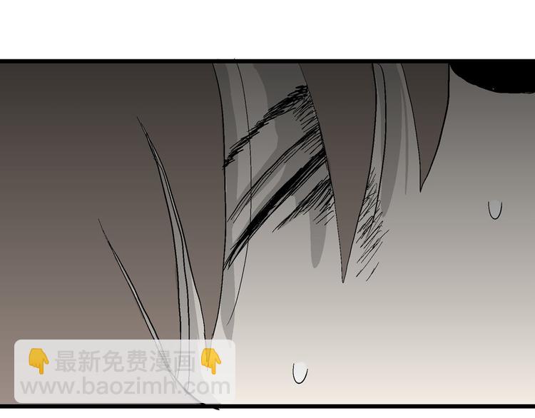 人類進化論 - 第36話 玩偶工廠（大結局）(3/4) - 8