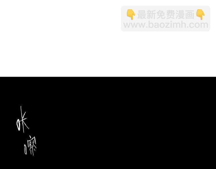 人類進化論 - 第36話 玩偶工廠（大結局）(3/4) - 1