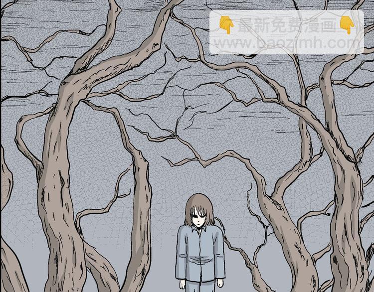 人類進化論 - 第36話 玩偶工廠（大結局）(1/4) - 6