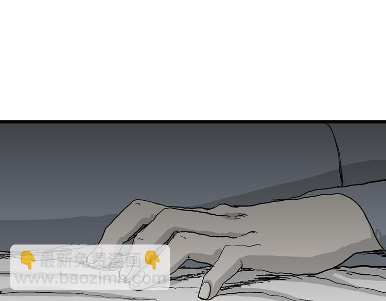 人類進化論 - 第36話 玩偶工廠（大結局）(3/4) - 5