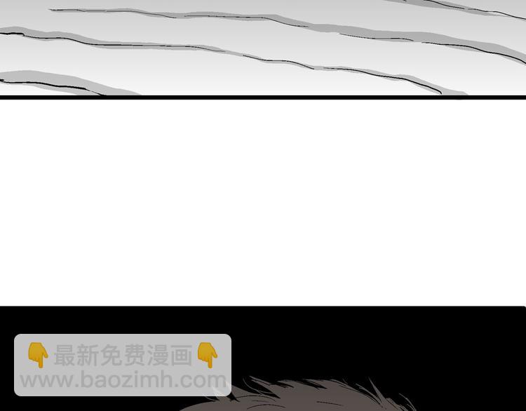 人類進化論 - 第36話 玩偶工廠（大結局）(3/4) - 6