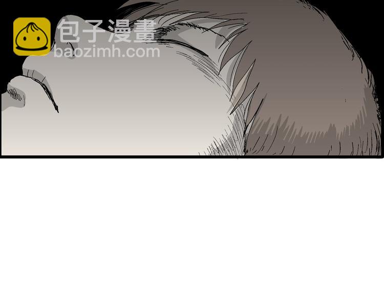 人類進化論 - 第36話 玩偶工廠（大結局）(3/4) - 7