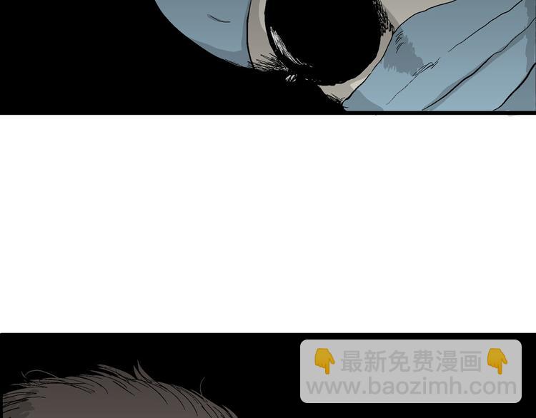 人類進化論 - 第36話 玩偶工廠（大結局）(3/4) - 2