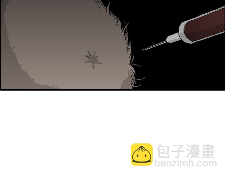 人類進化論 - 第36話 玩偶工廠（大結局）(3/4) - 3