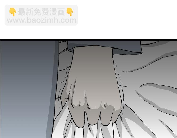 人類進化論 - 第36話 玩偶工廠（大結局）(3/4) - 5