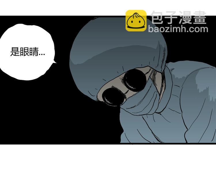 人類進化論 - 第36話 玩偶工廠（大結局）(4/4) - 5