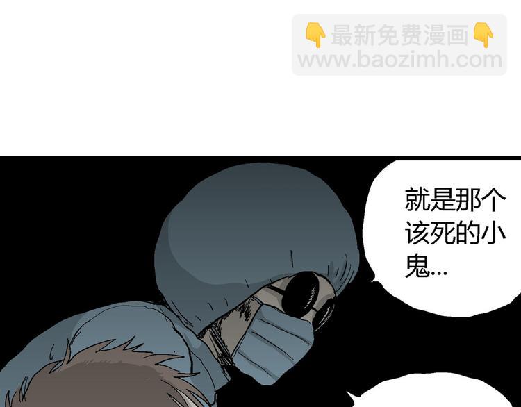 人類進化論 - 第36話 玩偶工廠（大結局）(4/4) - 4