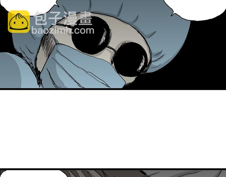 人類進化論 - 第36話 玩偶工廠（大結局）(4/4) - 6