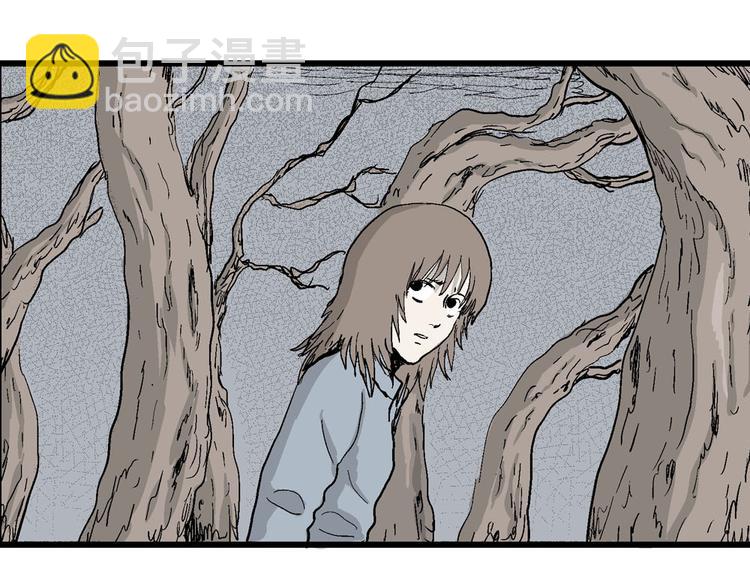 人類進化論 - 第36話 玩偶工廠（大結局）(1/4) - 8