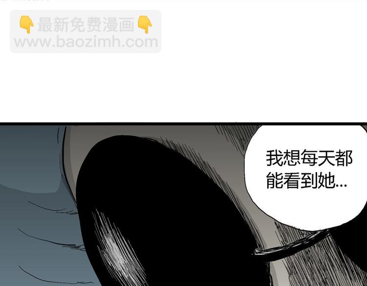 人類進化論 - 第36話 玩偶工廠（大結局）(4/4) - 2