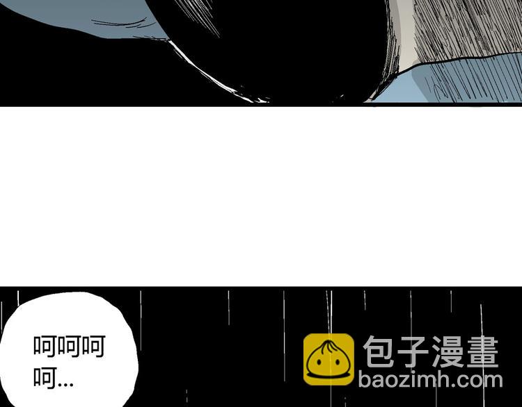 人類進化論 - 第36話 玩偶工廠（大結局）(4/4) - 3