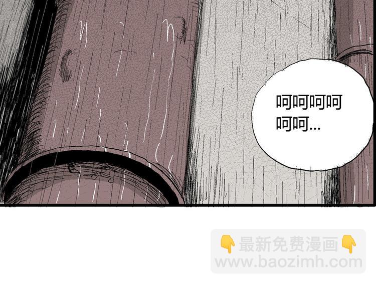 人類進化論 - 第36話 玩偶工廠（大結局）(4/4) - 5