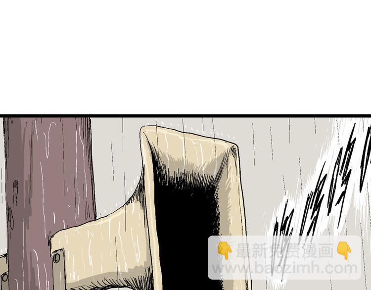 人類進化論 - 第36話 玩偶工廠（大結局）(4/4) - 7