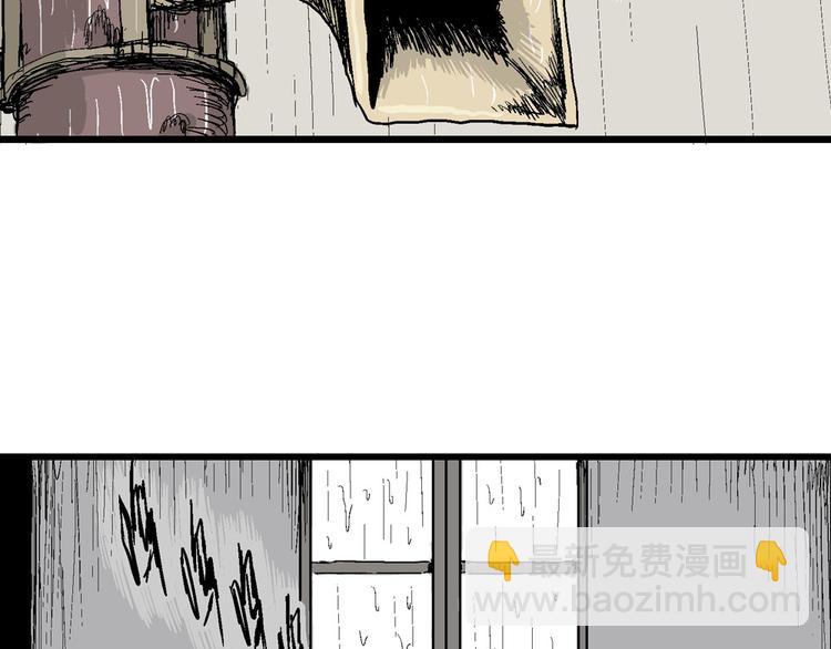 人類進化論 - 第36話 玩偶工廠（大結局）(4/4) - 1