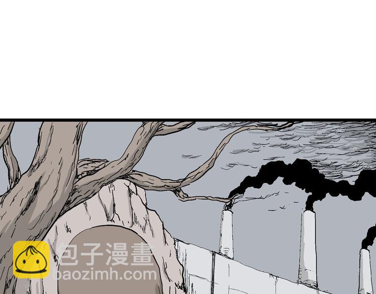 人類進化論 - 第36話 玩偶工廠（大結局）(1/4) - 1