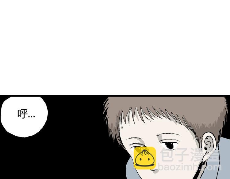 人類進化論 - 第36話 玩偶工廠（大結局）(4/4) - 4