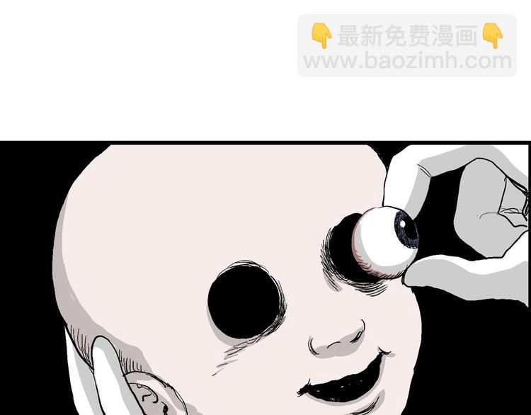 人類進化論 - 第36話 玩偶工廠（大結局）(4/4) - 5