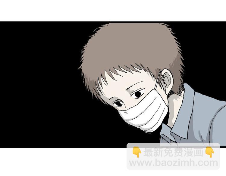 人類進化論 - 第36話 玩偶工廠（大結局）(4/4) - 7