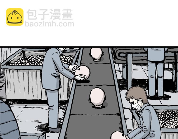 人類進化論 - 第36話 玩偶工廠（大結局）(4/4) - 1