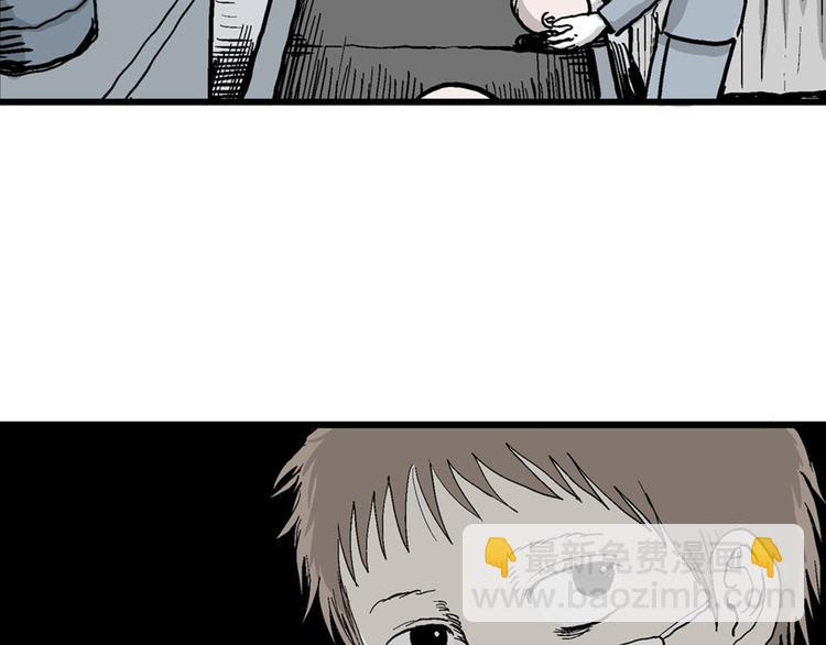 人類進化論 - 第36話 玩偶工廠（大結局）(4/4) - 2