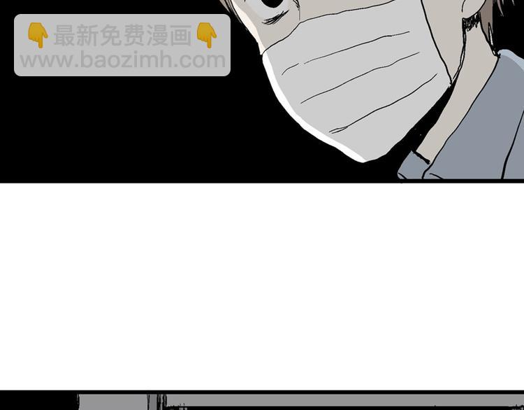 人類進化論 - 第36話 玩偶工廠（大結局）(4/4) - 3