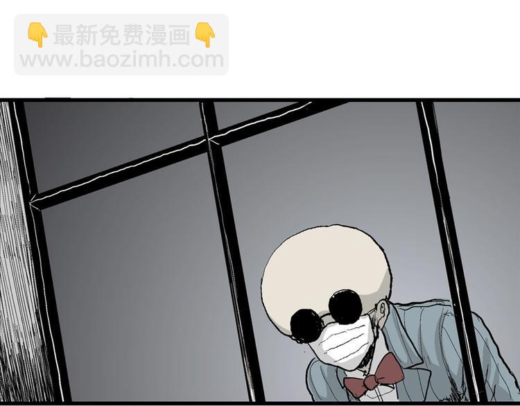 人類進化論 - 第36話 玩偶工廠（大結局）(4/4) - 5