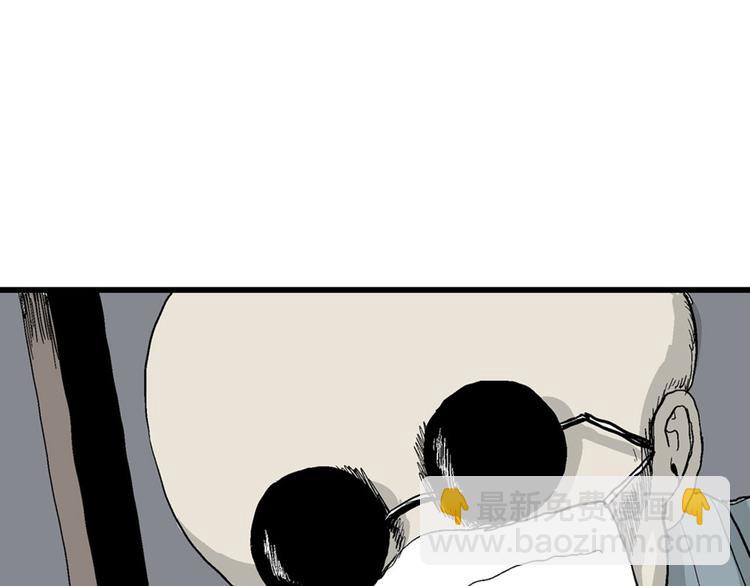 人類進化論 - 第36話 玩偶工廠（大結局）(4/4) - 6