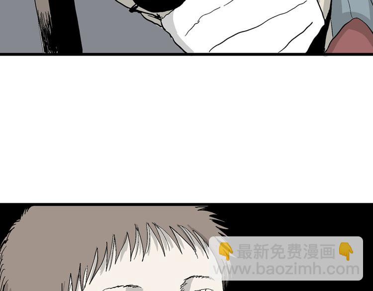 人類進化論 - 第36話 玩偶工廠（大結局）(4/4) - 7