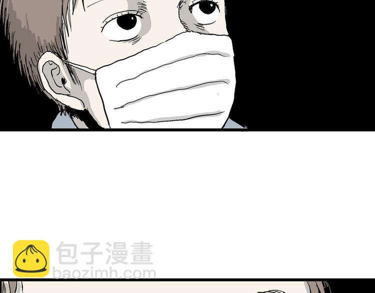 人類進化論 - 第36話 玩偶工廠（大結局）(4/4) - 1