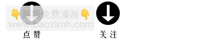 人類進化論 - 第36話 玩偶工廠（大結局）(4/4) - 4