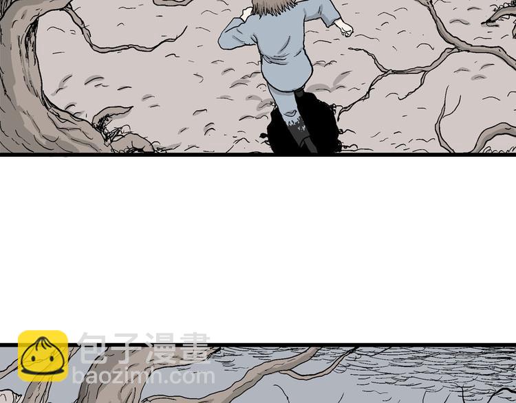 人類進化論 - 第36話 玩偶工廠（大結局）(1/4) - 8