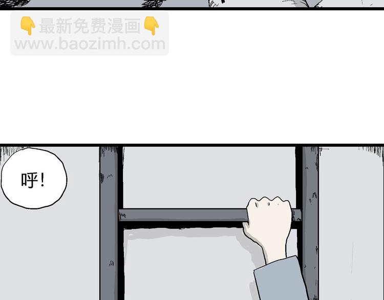 人類進化論 - 第36話 玩偶工廠（大結局）(1/4) - 3