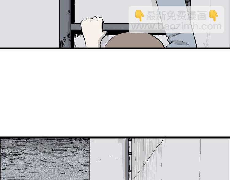 人類進化論 - 第36話 玩偶工廠（大結局）(1/4) - 4