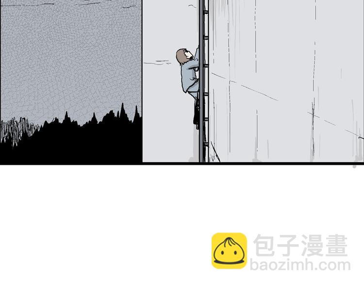 人類進化論 - 第36話 玩偶工廠（大結局）(1/4) - 5